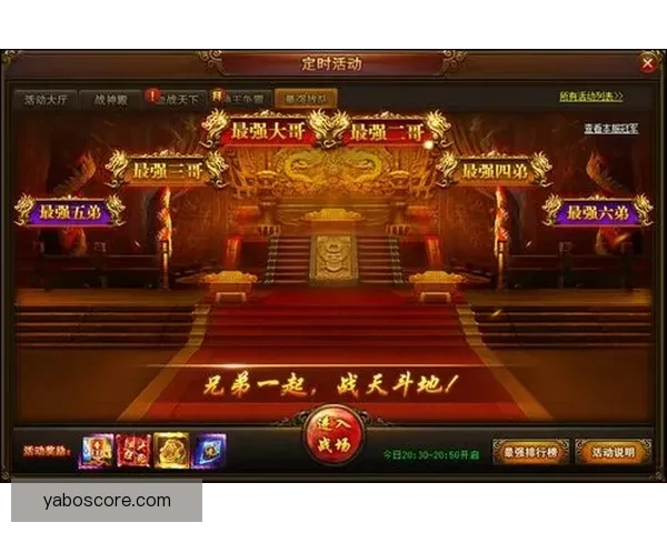 世界杯精彩竞猜平台尽享赛场激情赢取丰厚奖励体验