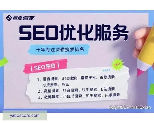 创新体育竞猜平台引领行业变革打造全新用户体验与智能分析系统