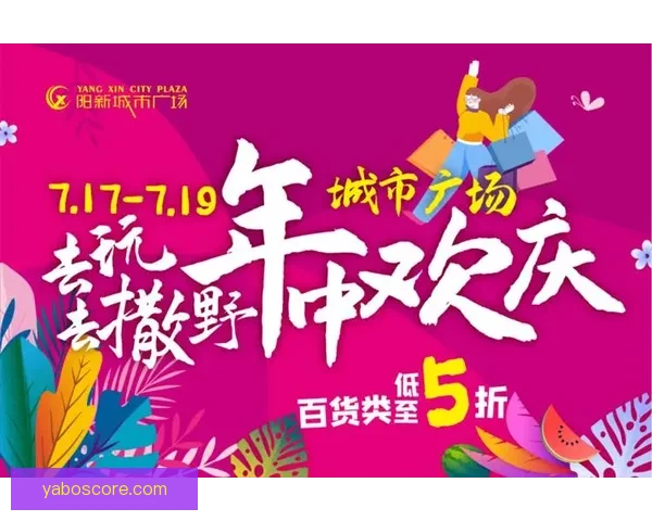 燃爆世界杯竞猜红包活动，与球迷一起赢大奖赢惊喜